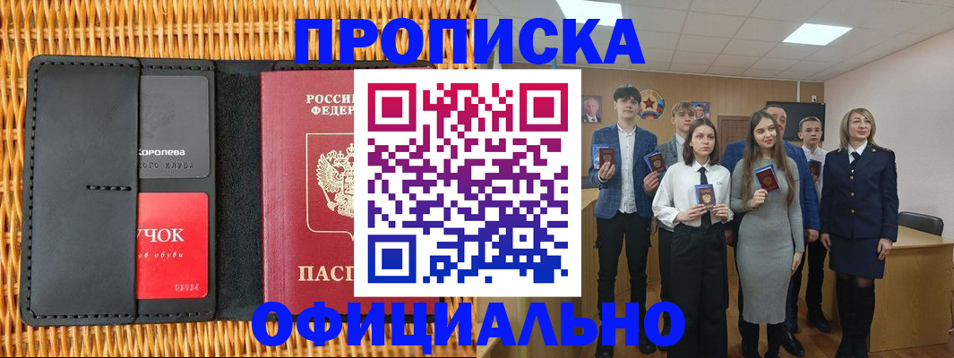 регистрация для дет. сада в Мантурово