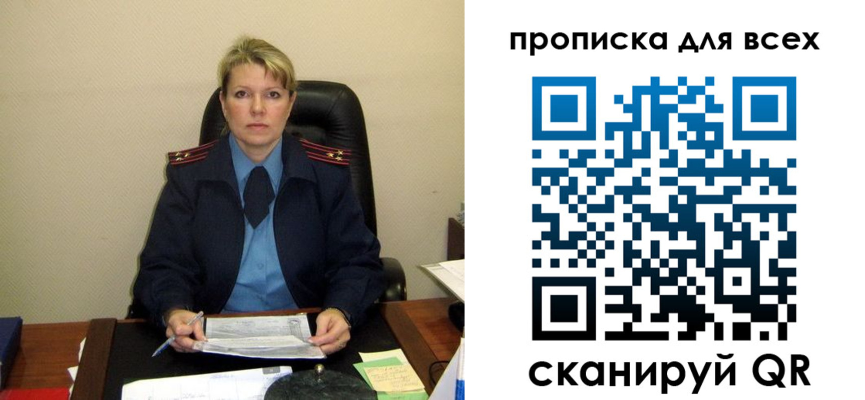 прописка для кредита в Мантурово
