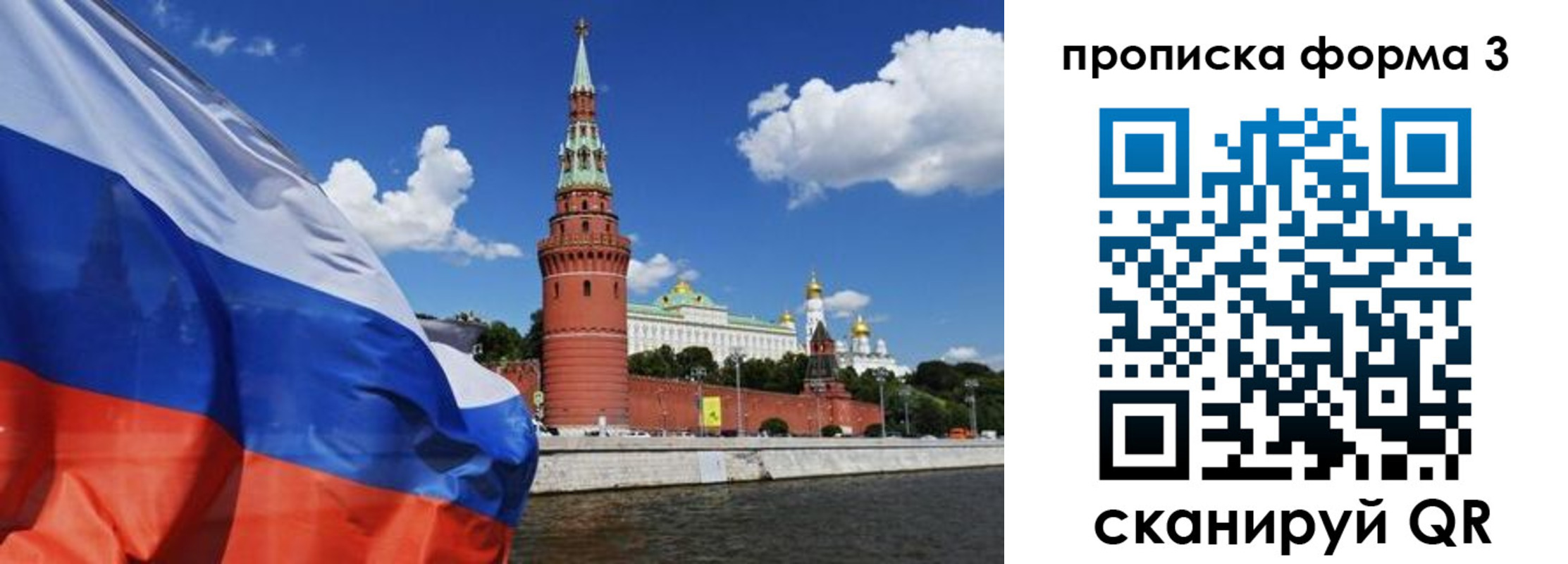 временная регистрация 2025 в Мантурово