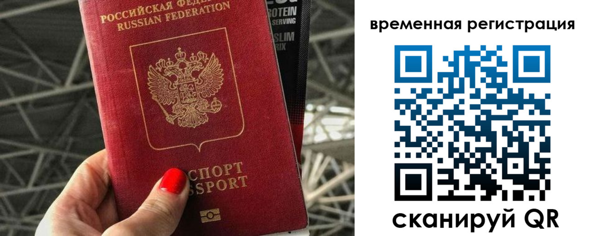 регистрация для школы в Мантурово