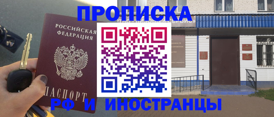 временная регистрация госуслуги в Мантурово