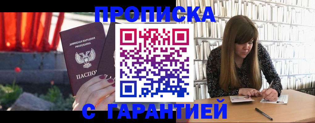 временная регистрация в квартире в Мантурово